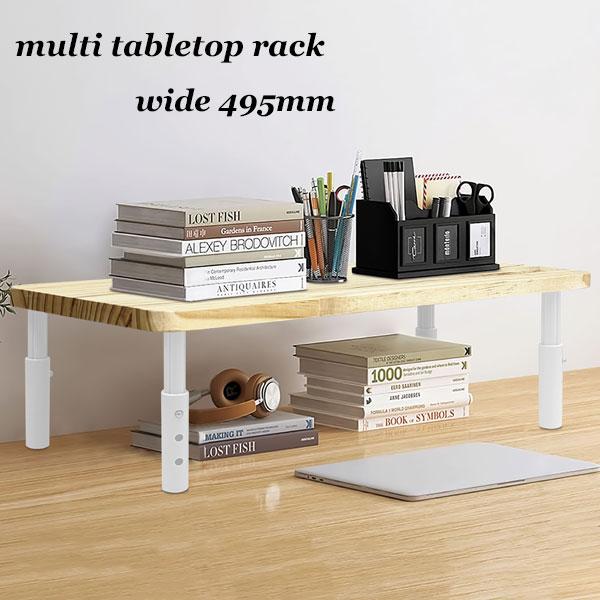 Lサイズ：495mm(幅)×195mm(奥行)×120〜160mm(高さ)材質 天然木(パイン集成材)・ポリプロピレン・スチール・合成ゴム重量 Lサイズ：約0.8キロ商品説明 高さは12cm、14cm、16cmの3段階で調節可能。天板は天然...