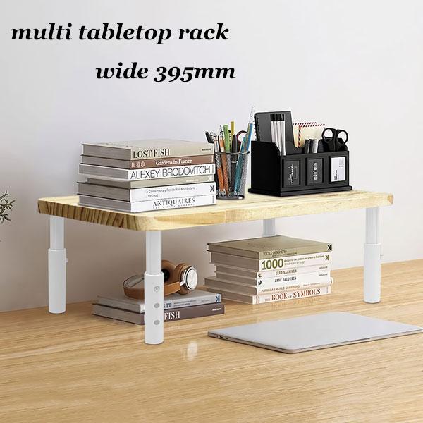 Mサイズ：395mm(幅)×195mm(奥行)×120〜160mm(高さ)材質 天然木(パイン集成材)・ポリプロピレン・スチール・合成ゴムMサイズ：約0.6キロ商品説明 高さは12cm、14cm、16cmの3段階で調節可能。天板は天然木のパ...