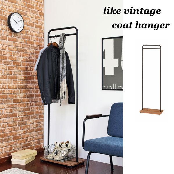 IDEE コートハンガー シンプル お洒落 ナラ材 ハンガーラック d3573 ☆【旧仕様】 COAT HANGER by Marina｜コートスタンド｜IDEE
