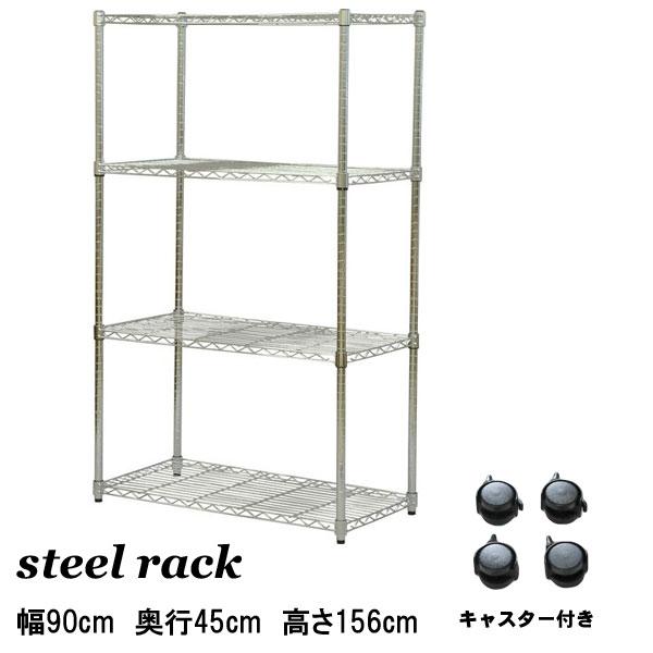 スチールラック メタルラック 幅90 4段 キャスター付き YSR