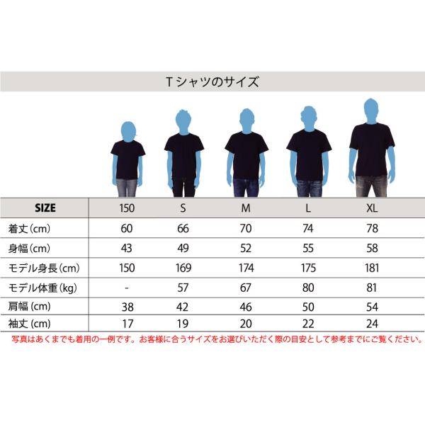 古墳 おもしろ ユニーク メンズ レディース 半袖 Tシャツ はにわ Buyee Buyee Japanese Proxy Service Buy From Japan Bot Online