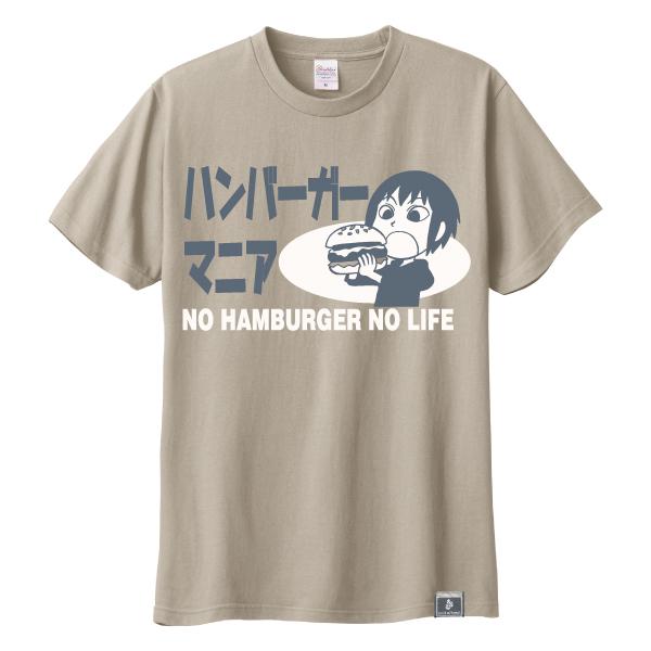 石黒正数コラボ Tシャツ 天国大魔境 木曜日のフルット