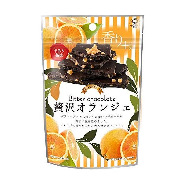 イーグル製菓 ひとりじめスイーツ ビターチョコレート 贅沢オランジェ