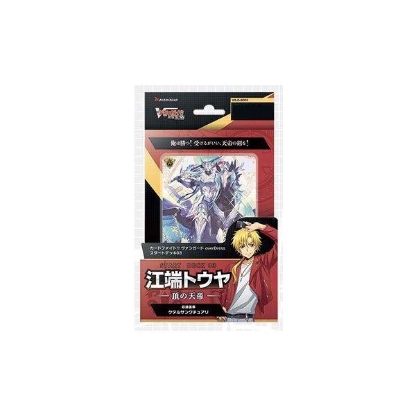 ブシロード(BUSHIROAD) カードファイト ヴァンガード overDress スタートデッキ第3弾 江端トウヤ -頂の天帝- パック