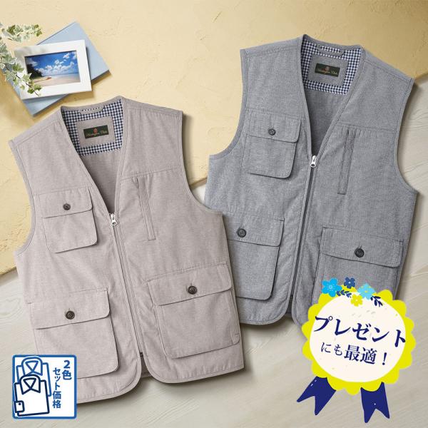 ベスト 前開き カジュアル メンズ ハンティントン・クラブ ダンガリーマルチポケットベスト 2色組 紳士服 シニア 男性 ベージュ ネイビー ポケット付き ダンガリー生地 シンプル 無地 シニアファッション 40代 50代 60代 70代 80代 90代 父の日 お父さん 春夏　how　p27416 Huntington Club ダンガリー6ポケットベスト2色組 メンズ シニア