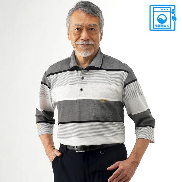 父の日 ポロシャツ 70代 みんな探してる人気モノ 父の日 ポロシャツ 70代 メンズファッション
