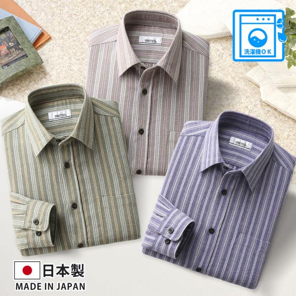 日本製 シャツ 長袖 ストライプ メンズ シニア プレゼント 50代 60代 70代 80代 誕生日 ギフト ラッピング無料