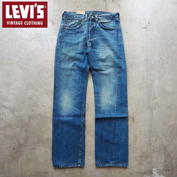 リーバイス デニム パンツ LEVI'S VINTAGE CLOTHING 501XX ヴィンテージ 1947年モデル 475010181 LVC 501 ジーンズ 501×× デニムパンツ ビッグE