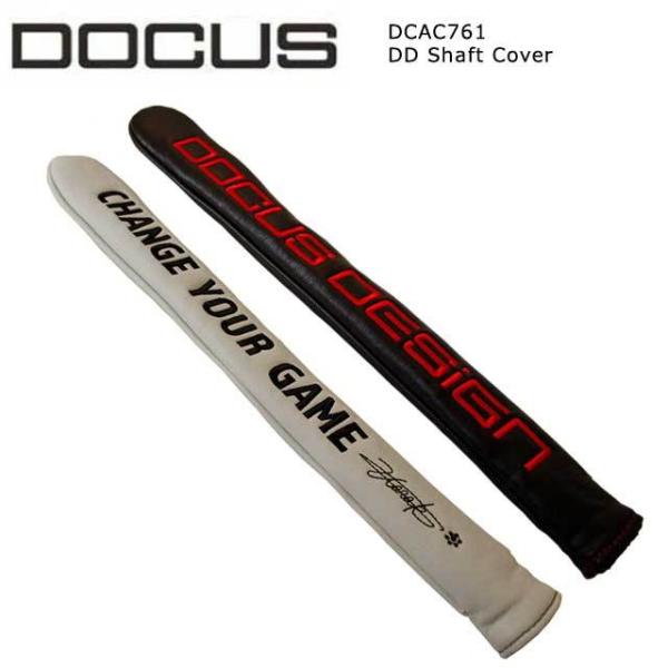 DOCUS（ドゥーカス） シャフトカバー DCAC761 ゴルフ シャフト 保護