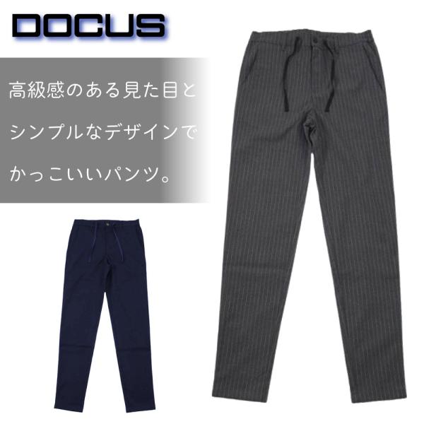 2025年秋冬】DOCUS ゴルフウェア おしゃれ メンズ ジェット セッター