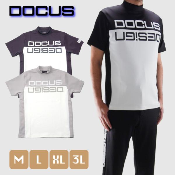 ドゥーカス　ゴルフウェア DOCUS 【2025年春夏】大人のゴルフスタイル｜スポーティなメンズ