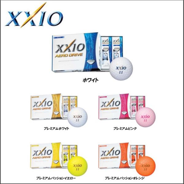ダンロップ Dunlop Xxio ゼクシオ ゴルフ ボール Aero Drive エアロ