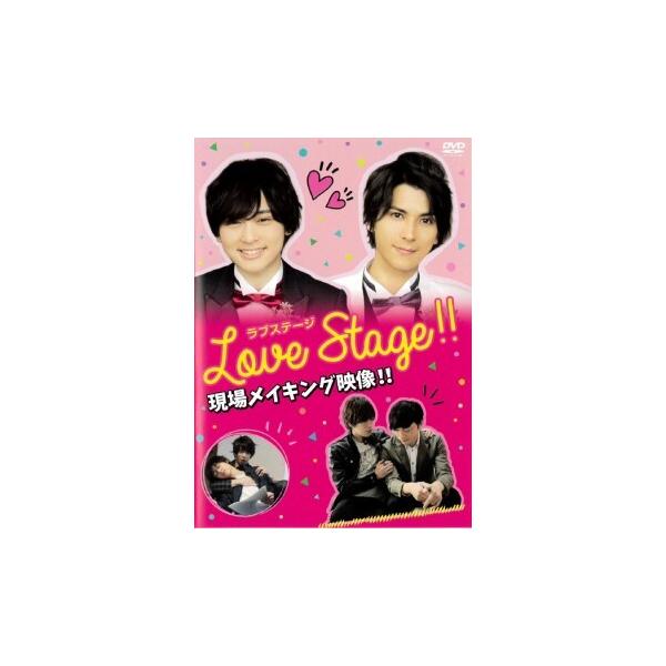影木栄貴×蔵王大志の大人気BL漫画が遂に実写映画化！杉山真宏・仲田博喜・和合真一 そしてDAIGOが特別出演！豪華キャストの撮影現場に完全密着！ココでしか見られない素顔等、魅力満載！