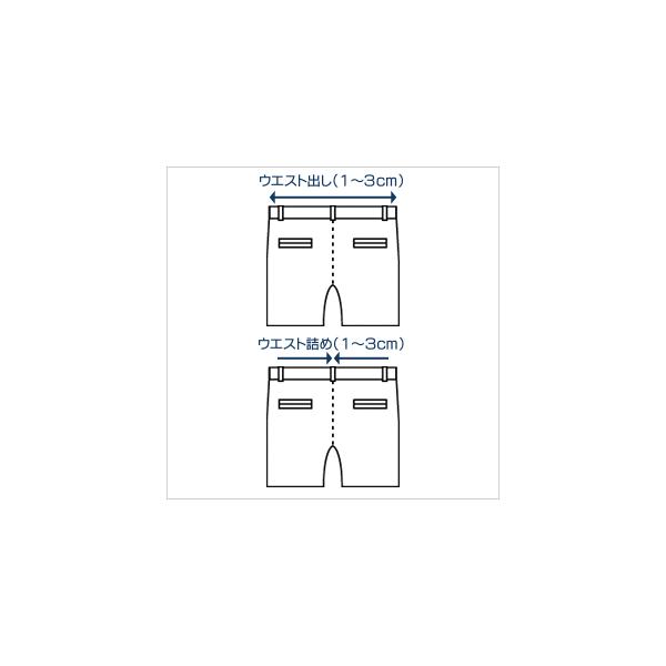 お直しのかたは、クレジット決済か先振込みでお願いします。（代引きは不可です） ※お直しを希望するスラックスの本数に応じて数量を変更してください。※お直しをご注文の商品は返品・交換は不可となりますので、予めご了承下さい。また、商品の発送前であ...