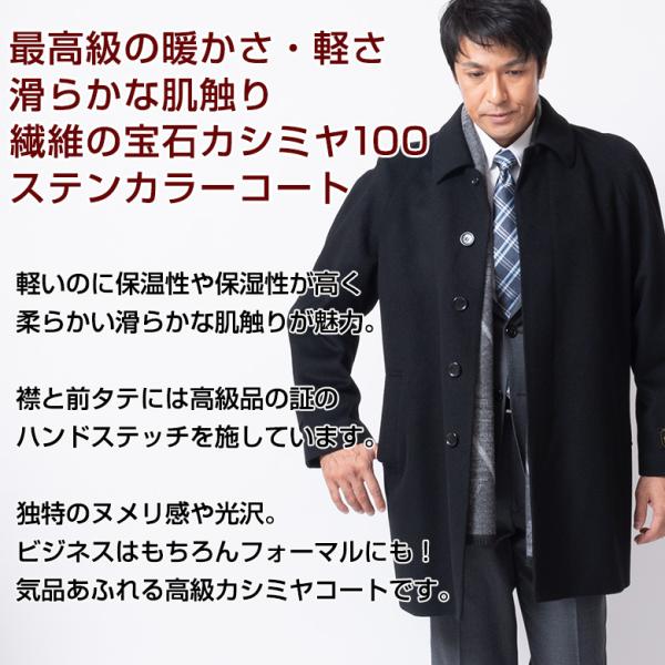 カシミアコート ハーフコート メンズ 高級 カシミヤ コート カシミヤ カシミア メンズ ステンカラー ビジネス 葬式 結婚式 フォーマル 1 返品交換無料 Buyee Buyee 日本の通販商品 オークションの代理入札 代理購入