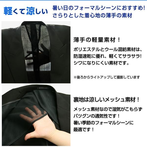 礼服 メンズ 夏 ダブルフォーマルスーツ サマー礼服 サマーフォーマル 結婚式 冠婚葬祭 7300 Buyee Buyee Japanese Proxy Service Buy From Japan Bot Online