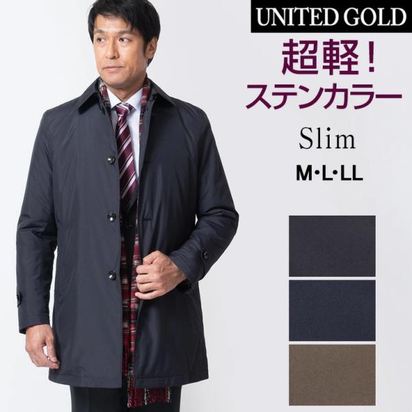 ステンカラーコート メンズ 撥水 メンズコート 通販 人気ランキング 価格 Com