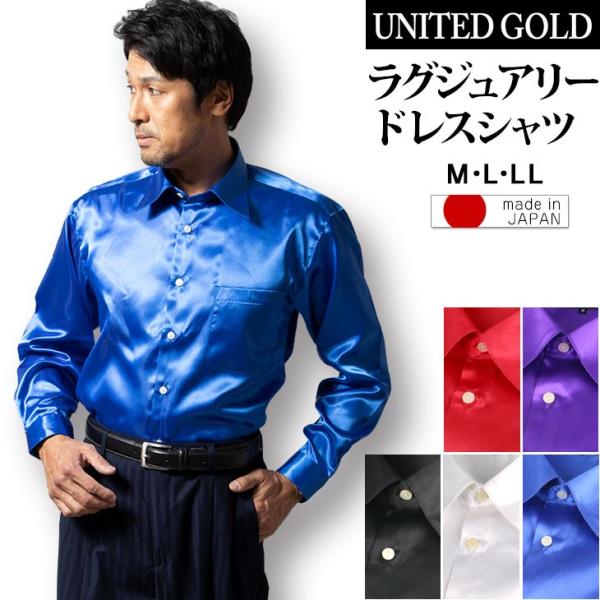 サテン メンズシャツ ワイシャツ 通販 人気ランキング 価格 Com