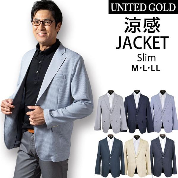 ジャケット メンズ クールビズ 洗える クールマックス テーラードジャケット ゴルフ Buyee Buyee Japanese Proxy Service Buy From Japan Bot Online