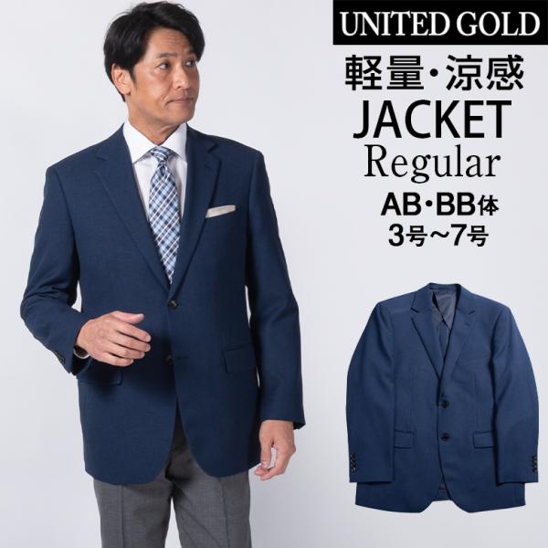 ジャケット メンズ 春夏 通気性 軽量 涼しい カジュアル サマージャケット ビジネス ゴルフ クールビズ 旅行 父の日 ギフト