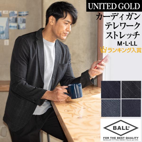 ゴルフ ジャケット メンズ 春の通販 価格比較 価格 Com