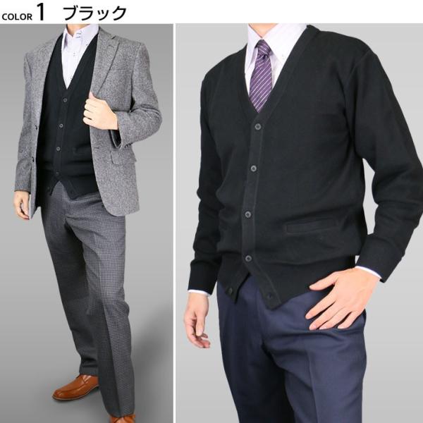 カーディガン メンズ ビジネス Vネック ニット 洗える ウォッシャブル ウォームビズ Warm Biz ウール混 送料無料 Buyee Buyee 日本の通販商品 オークションの代理入札 代理購入