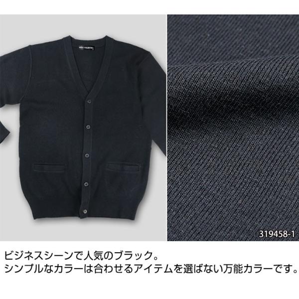 カーディガン メンズ ビジネス Vネック ニット 洗える ウォッシャブル ウォームビズ Warm Biz ウール混 送料無料 Buyee Buyee 日本の通販商品 オークションの代理入札 代理購入