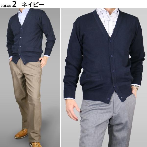 カーディガン メンズ ビジネス Vネック ニット 洗える ウォッシャブル ウォームビズ Warm Biz ウール混 送料無料 Buyee Buyee 提供一站式最全面最專業現地yahoo Japan拍賣代bid代拍代購服務 Bot Online