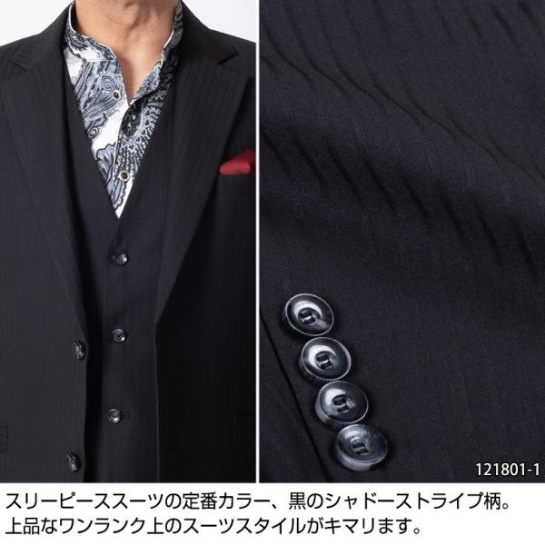 スーツ メンズ スリーピーススーツ オールシーズン ドレススーツ ラグジュアリスーツ ベスト付き 結婚式 パーティ 大きいサイズ 1 3 5 7 9 送料無料 Buyee Buyee Japanese Proxy Service Buy From Japan Bot Online