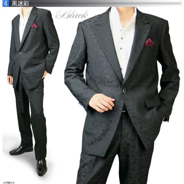 スーツ メンズ 秋冬春 シングルスーツ ラグジュアリースーツ シングル1つボタン ゆったりシルエット 結婚式 パーティー 4 5 6 7 Buyee Buyee Japanese Proxy Service Buy From Japan Bot Online