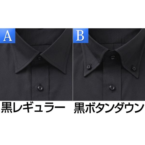 黒シャツ 黒ワイシャツ メンズ 長袖 ブラックワイシャツ Yシャツ ドレスシャツ レギュラー ボタンダウン ビジネス 制服 ゆうパケット Buyee Buyee Japanese Proxy Service Buy From Japan Bot Online