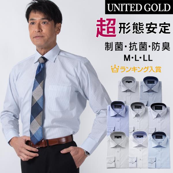 ワイシャツ 長袖 メンズ ノーアイロン 形態安定 Yシャツ ボタンダウン セミワイド ビジネス