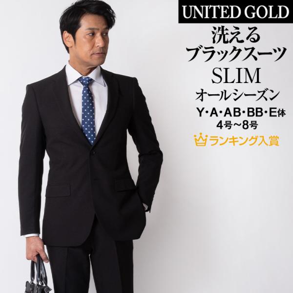 スーツ メンズ スリム おしゃれ suits Men&apos;s 20代 30代 40代 50代 ビジネス ...