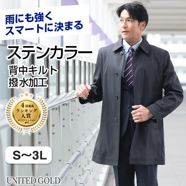 ビジネスコート ボンディングの通販 価格比較 価格 Com