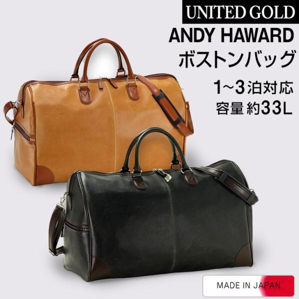 ボストンバッグ メンズ 日本製 旅行かばん フェイクレザー軽量 ブラック 黒 キャメル 通勤 出張 旅行 Zh104 14 Buyee Buyee Japanese Proxy Service Buy From Japan Bot Online