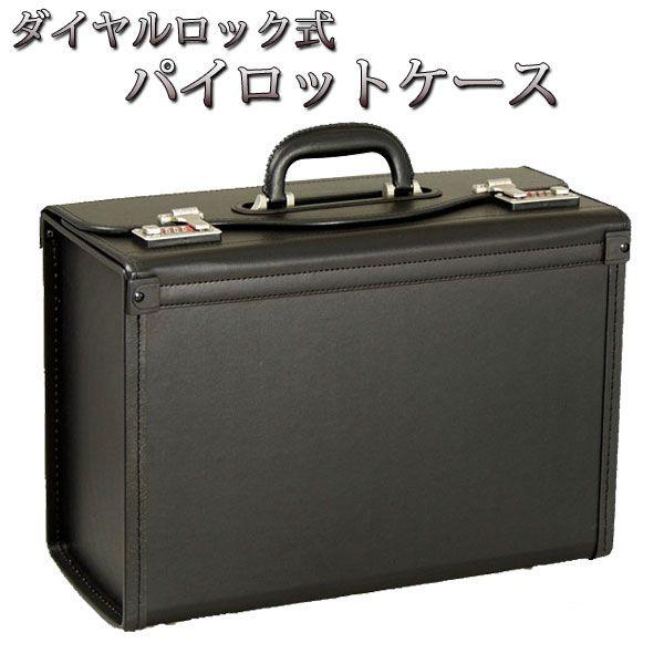UNITED GOLD（ユナイテッドゴールド） ビジネス フライトケース