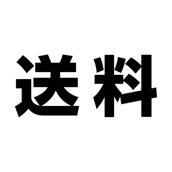 送料770円
