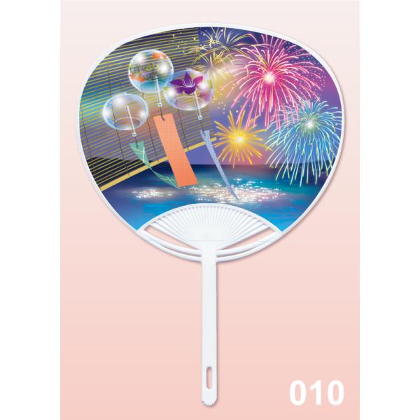 丸亀うちわ G 風鈴花火 300本 名入れ 送料無料