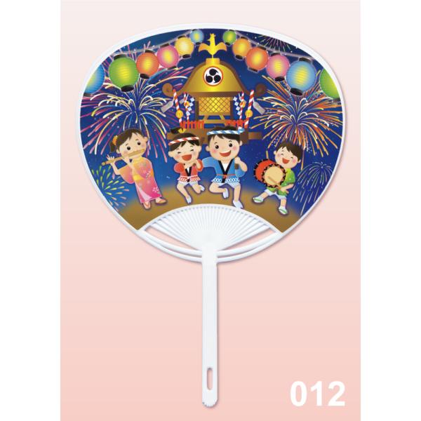 丸亀うちわ G 子供踊り 300本 名入れ 送料無料