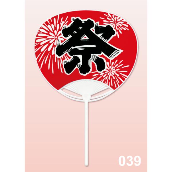 丸亀うちわ 丸G 赤祭り花火 100本 名入れ 送料無料