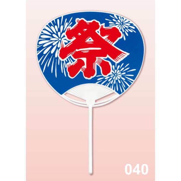 丸亀うちわ 丸G 青祭り花火 100本 名入れ 送料無料
