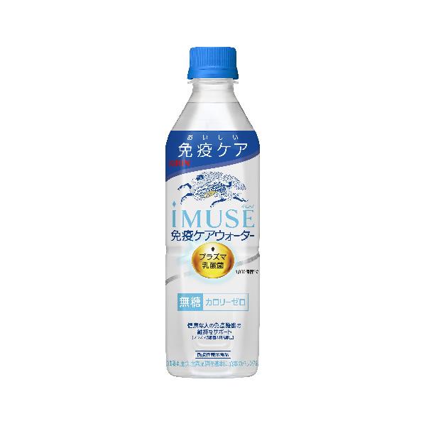 キリン イミューズ 免疫ケアウォーター 500ml 24本