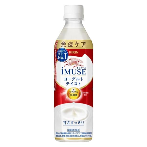 他サイト： キリン イミューズ ヨーグルトテイスト 500ml 24本の商品画像