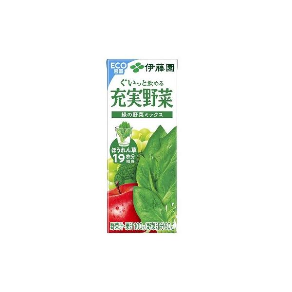 伊藤園 充実野菜 緑の野菜ミックス 200ml 紙パック24本入