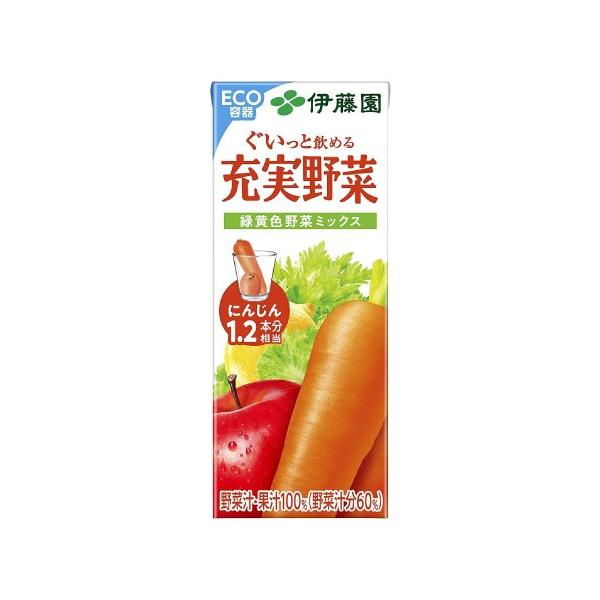 伊藤園 充実野菜 緑黄色野菜ミックス 200ml紙パック 24本入