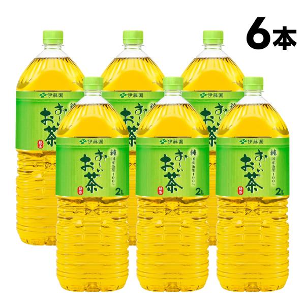 伊藤園 おーいお茶　緑茶2L 2000ml　6本　熱中症対策