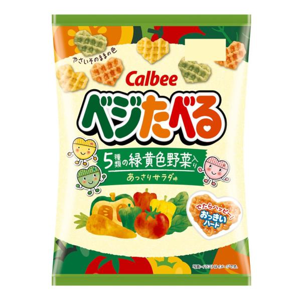 カルビー ベジたべる あっさりサラダ味 50g 12袋セット