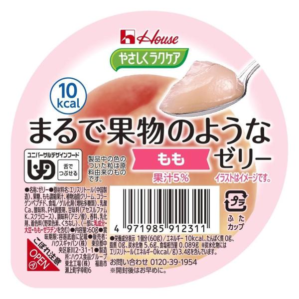 ハウス やさしくラクケア まるで果物のようなゼリー もも 60g 48個