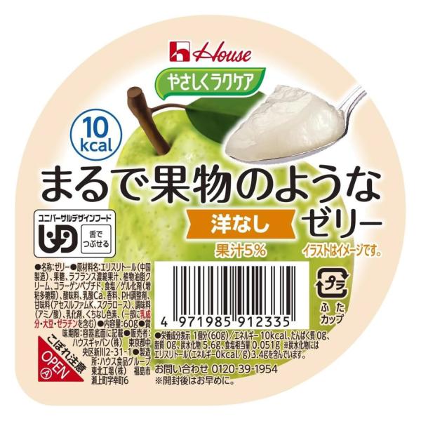 ハウス やさしくラクケア まるで果物のようなゼリー 洋なし 60g 48個