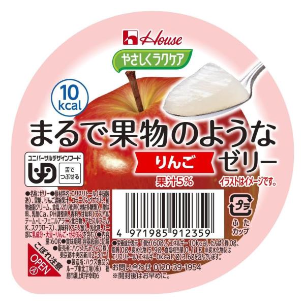 ハウス やさしくラクケア まるで果物のようなゼリー りんご 60g 48個